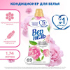 Концентрированный кондиционер ополаскиватель для стирки белья Вернель Ароматерапия+ Пион и Белый Чай, 1,74 л