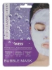WEIS Bubble маска тканевая д/лица сужение пор и очищение кожи 25г