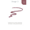 DIVAGE карандаш для губ автоматический let’s talk long-lasting lip liner, тон 11