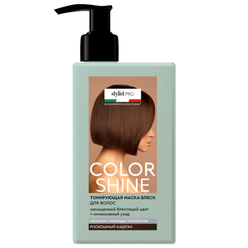 COLOR SHINE STYLIST PRO маска-блеск тонирующая роскошный каштан 200мл