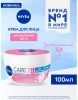 NIVEA-VISAGE крем д/сияния кожи лица ультралегкий care 100мл