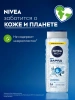 NIVEA MEN гель для душа заряд чистоты 500мл 80893