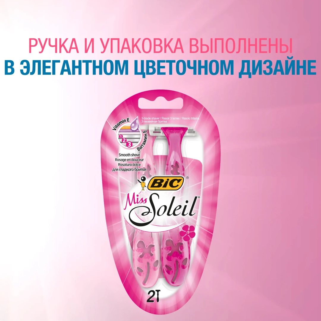 БИК станок д/бритья одноразовый miss soleil жен. 2шт