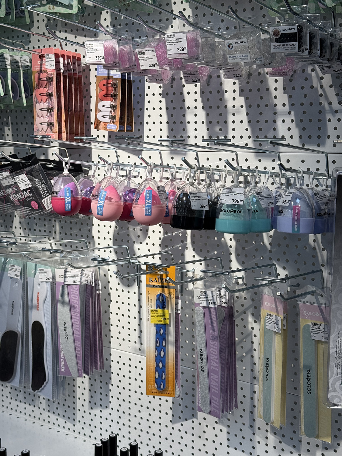 Профессиональная косметика - теперь в Эльсити!