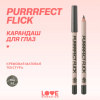 LOVE GENERATION карандаш для глаз purrrfect flick, тон 04