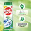 ПЕМОЛЮКС Эко чистящий порошок Про Нейчер 480г