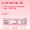 LOVE GENERATION палетка сияющих теней д/век in my iconic era т.01
