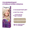 ПАЛЕТТ краска д/волос т.A10 жемчужный блондин