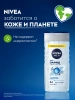 NIVEA MEN гель для душа заряд чистоты 250мл 80892