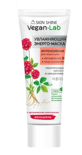 VEGANLAB энерго-маска интенсивная увлажняющая д/лица и шеи 80мл