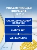 NIVEA-VISAGE крем д/лица дневной энергия молодости 45+ 50мл 81271