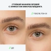 INFLUENCE BEAUTY маркер для бровей brow robot с т.кой кистью т.01