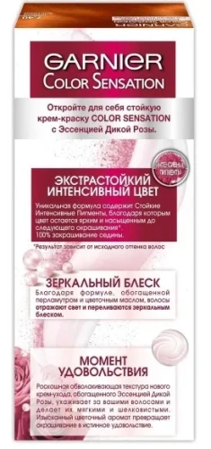 GARNIER COLOR SENSATIONAL крем-краска д/волос т.7.40 янтарные рыжие