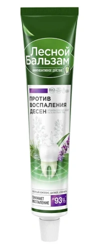ЛЕСНОЙ БАЛЬЗАМ паста зубная шалфей и алоэ-вера 75мл