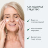 РЕЦЕПТЫ БАБУШКИ АГАФЬИ крем-эксперт для лица дневной золотой 65+ 50мл