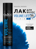СЬЁСС лак для волос экстра сильной фиксации volume lift 400мл