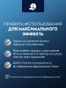 NIVEA MEN антиперспирант ultra extreme 150мл спрей