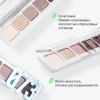 INFLUENCE BEAUTY палетка теней color algorithm т. 01