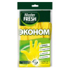 MASTER FRESH ЭКО перчатки хозяйственные латексные с хлопком р.S/M