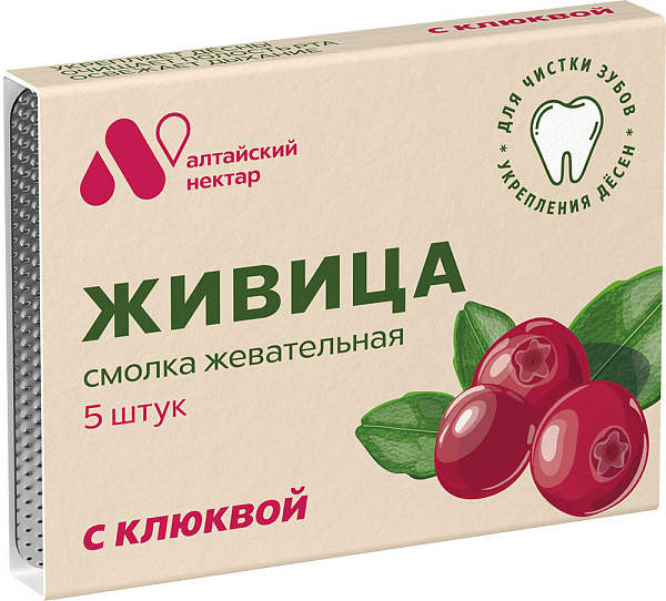 АЛТАЙСКИЙ НЕКТАР смолка жевательная живица с клюквой блистер 4г/12