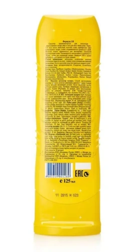 ФЛОРЕСАН молочко автозагар экспресс 125мл Ф-110