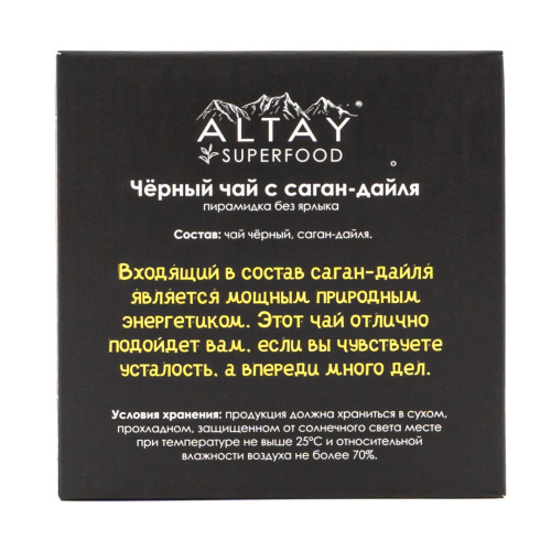 ALTAIVITA чай черный в пирамидках с саган-дайля в пирамидках 30г