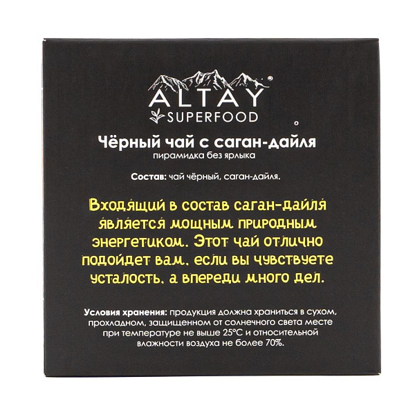 ALTAIVITA чай черный в пирамидках с саган-дайля в пирамидках 30г