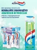 AQUAFRESH щетка зубная flex in-between clean ср.жесткости
