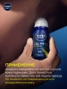 NIVEA MEN антиперспирант ultra extreme 50мл ролл