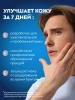 NIVEA MEN гель д/бритья чистая кожа 200мл 81793