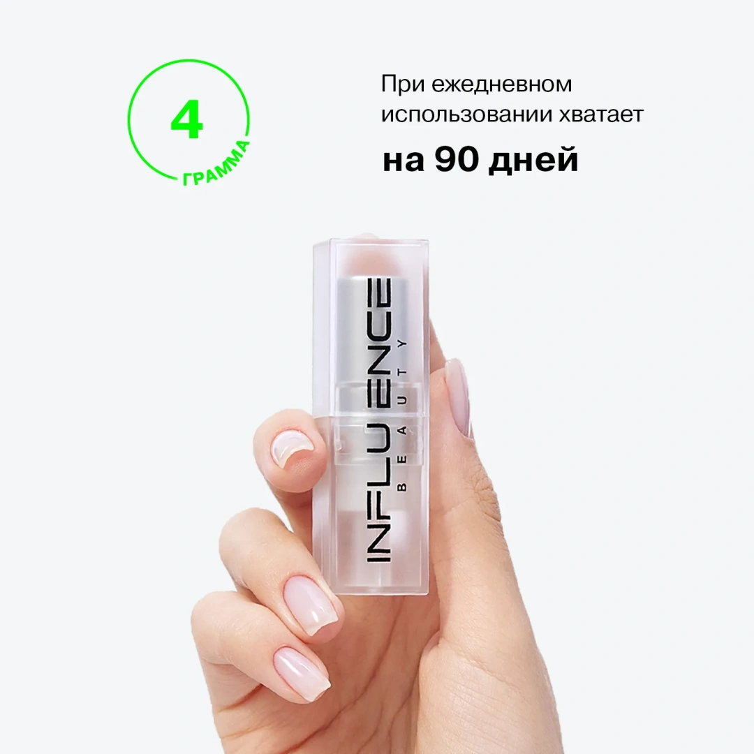 INFLUENCE BEAUTY помада-стик для губ influenceсатиновая т.18