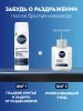 NIVEA MEN бальзам после бритья д/чувств. кожи 100мл 81306