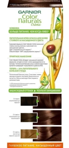GARNIER COLOR NATURALS крем-краска д/волос т.5.1.2 мокко