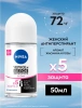 NIVEA антиперспирант жен. невидимая защита clear розовый 50мл ролл 82240
