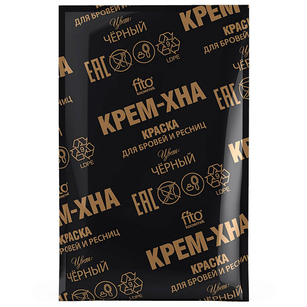 Фитокосметик Краска для бровей и ресниц Крем-хна иранская, цвет чёрный, 2 × 2 мл