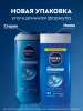 NIVEA MEN гель для душа пробуждающий 250мл 80800