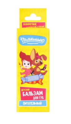 ПРОСТОКВАШИНО бальзам д/губ детский питательный конфетное удовольствие 4,2г