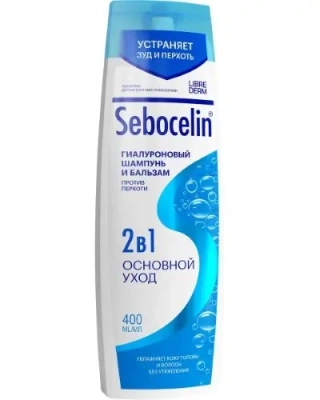 LIBREDERM SEBOCELIN шампунь и бальзам 2в1 гиалуроновый против перхоти основной уход 400мл