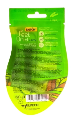 SALTON Feet полоски д/пятки only lady гелевые