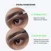 INFLUENCE BEAUTY маркер для бровей brow robot с т.кой кистью т.03