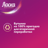Гель для стирки Ласка Восстановление Арома для цветного, 0,9 л