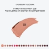 INFLUENCE BEAUTY помада-стик для губ influenceсатиновая т.01