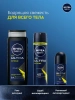 NIVEA MEN антиперспирант ultra extreme 50мл ролл