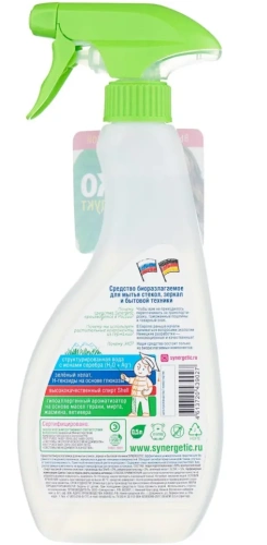 SYNERGETIC средство д/мытья стекол триггер 500мл