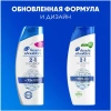 HEAD&SHOULDERS шампунь д/волос 2в1 основной уход 200мл