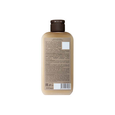 ECOLATIER Expert масло д/душа амбра мускус ваниль 300мл