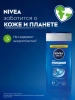NIVEA MEN гель для душа пробуждающий 250мл 80800