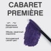 VIVIENNE SABO тушь д/ресниц mascara volumateur artistique cabaret premiere супер-объем т.04 фиолет.