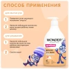 WONDER LAB экомыло жидкое детское сливочное мороженое 550л