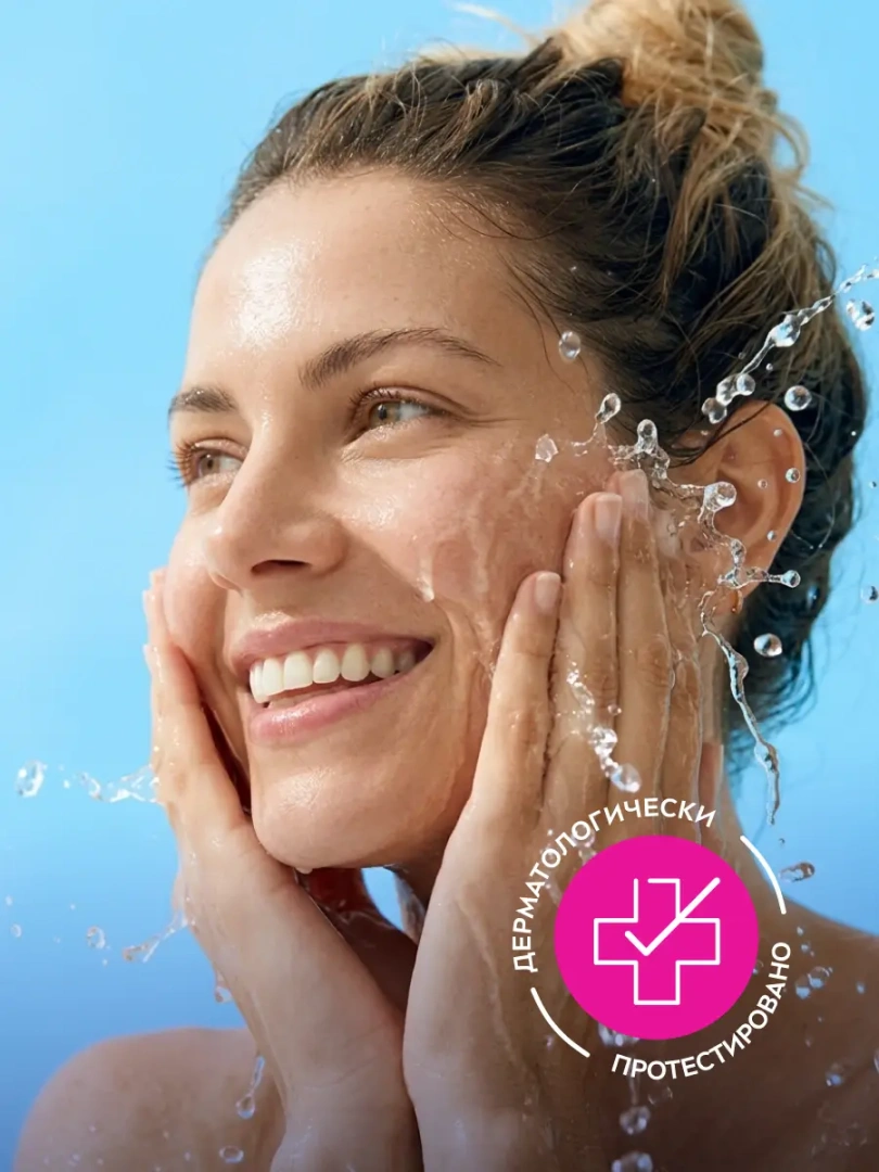 NIVEA VISAGE гель для лица care очищающий 225мл 89510